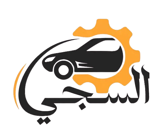 Al-Saji Logo
